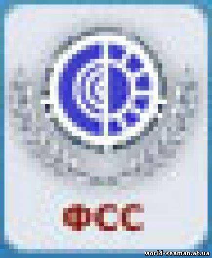 Fss Code 2007 Pdf